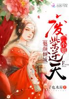 魅颜倾城:废柴逆天二小姐在线阅读