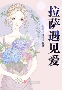 拉薩遇見愛