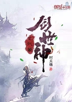 创世神之伏羲在线阅读