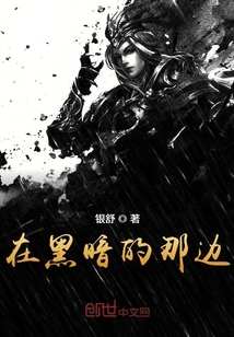 面具下的臉