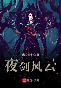 激劍風云