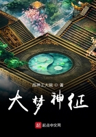 长梦极