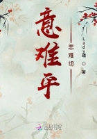 芙華錄在線閱讀