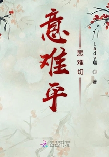 芙華錄