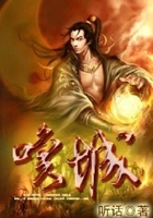 唤城在线阅读