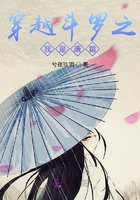 穿越斗羅之我是唐霜在線閱讀