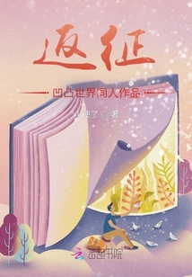 凹凸世界之破春往游