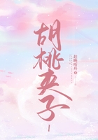 胡桃夹子l
