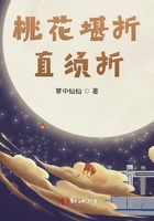 桃花堪折，直須折在線閱讀
