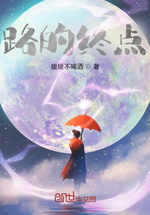 夜博公子