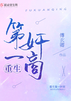 重生第一奸商
