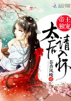 江山策之美人無雙在線閱讀