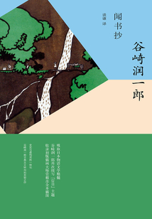 聞書抄