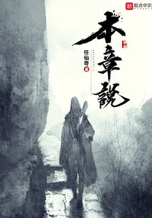 本章說