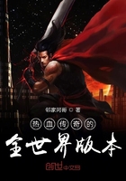 热血传奇的全世界版本