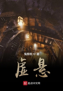 虛懸