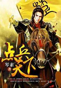 點兵天下