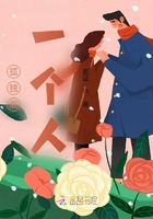 思政皓在线阅读