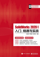 SolidWorks 2020中文版入门、精通与实战在线阅读