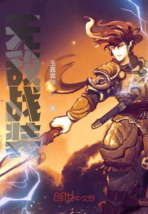 超凡戰(zhàn)神