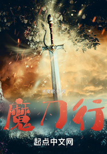 冰魔