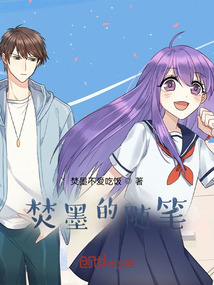 平淡無奇的文字