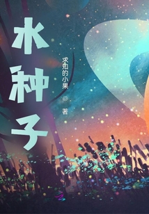 火星上的來客