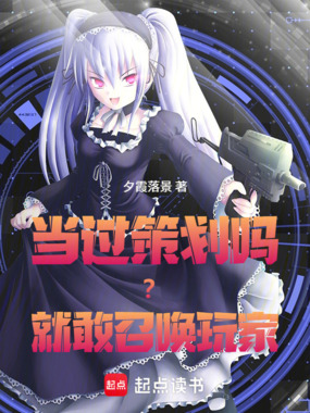 第四天灾：从地下城史莱姆开始在线阅读