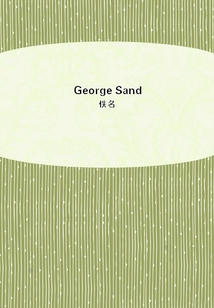George Sand