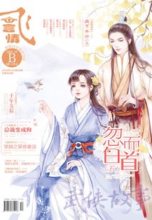 飛言情（2016年10月B）