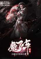 神魔狩獵者在線(xiàn)閱讀