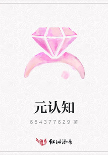 元認(rèn)知