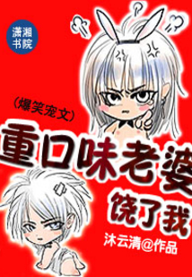 欢喜冤家的幸福生活