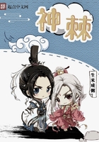 离山在线阅读