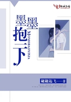 墨墨，抱一下在線閱讀