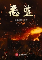 惡鯊在線閱讀
