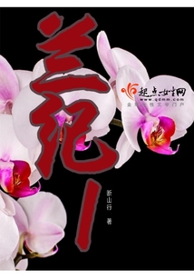 蘭紀(jì)1