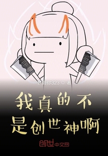 帶著嬌妻系統(tǒng)混末世