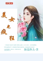 美女也瘋狂之臥底揚威在線閱讀