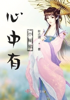 我只想做個佛系的有錢人在線閱讀