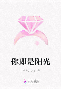 你即是陽光