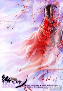 縱橫無雙:世子寵妃太妖嬈