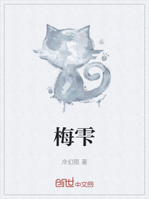 梅雫