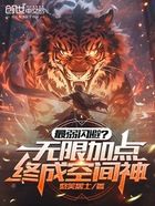 最弱闪避？无限加点，终成空间神在线阅读