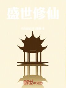 攜系統重生一世，你告訴我怎么輸