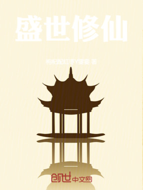 携系统重生一世，你告诉我怎么输在线阅读