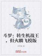 斗罗:转生机战王,但火麟飞模版在线阅读