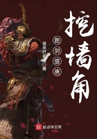 跑到盛唐挖墻角在線閱讀