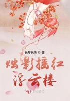 烛影摇红浮云楼