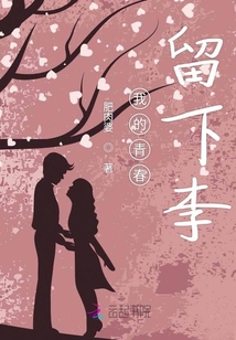 以后車上只有我
